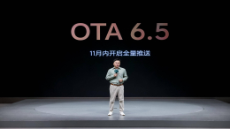 理想汽车携全新智能驾驶技术惊艳广州车展，引领智能出行新纪元