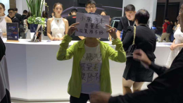 小鹏汽车成都车展遭遇车主举牌维权：就是要退车