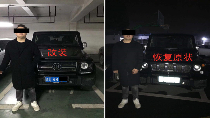 BJ80改成百万豪车被识破，车主：为了圆自己的“奔驰梦”