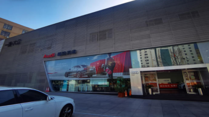 新买奥迪行驶中突然熄火，4S店多次检测故障原因不同