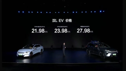 正式上市！比亚迪汉L唐L售价公布
