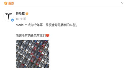 2023年Q1全球销量：Model Y反超丰田卡罗拉成为最畅销车