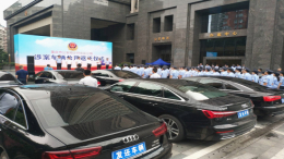 女“富豪”租35辆高档汽车失联，为亿元房产投资诈骗案做掩护