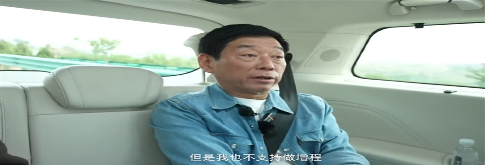 魏建军回应“不做增程”：有更高效的技术为什么还要增程