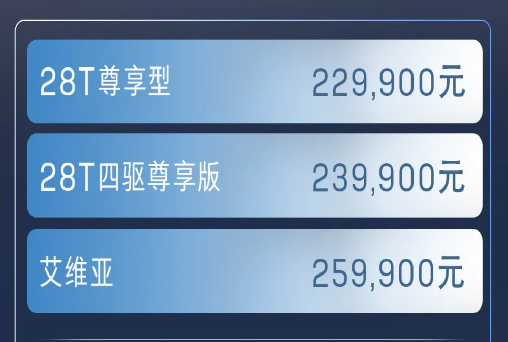 22.99万元起！新款昂科威Plus上市