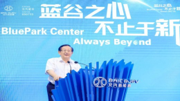 北京建设全国科创中心又一力举
