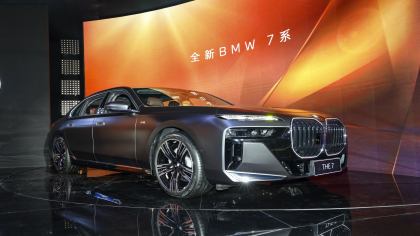 领超奔驰S级？新一代宝马7系正式发布