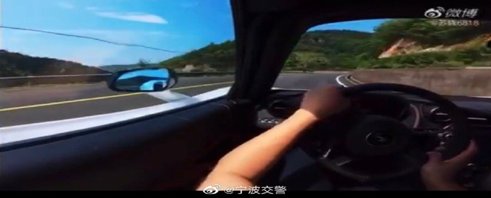 某知名汽车博主驾迈凯伦超速评测后，遭警方吊销执照