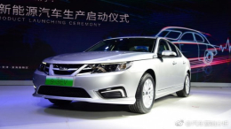 恒大电动车“索诺”确认推迟上市