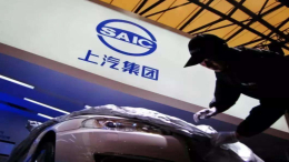 上汽集团发布5月份产销数据，旗下品牌均全线下跌