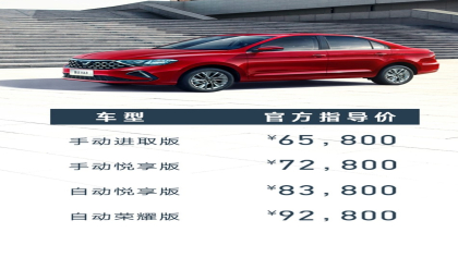 捷达VA3售价6.58-9.28万元， 捷达品牌独立采用新捷达LOGO