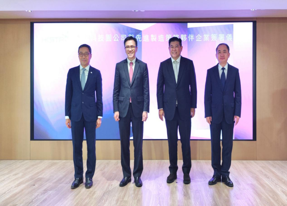 又一车企宣布将在香港建厂