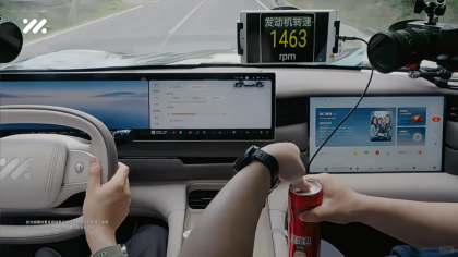增程SUV！新一代智己LS6外观发布