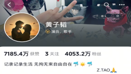 艺人黄子韬送车被二手低价转卖 宝骏回应