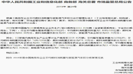 上年乘用车公示双积分情况，上汽通用五菱垫底