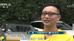 小鹏汽车危险了！车主不满补偿方案，还准备提起诉讼