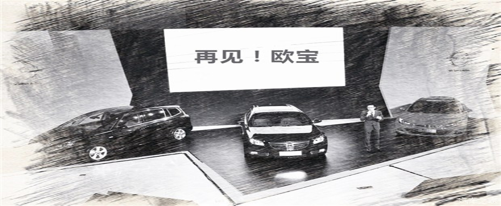 能卖爆？新408X首发亮相