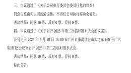 广汽埃安管理层人员变动！古惠南到龄退休