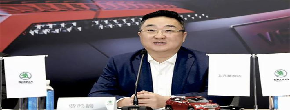迫于市场压力，斯柯达率先官降并抛弃廉价大众标签