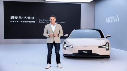 致敬Model 3！小鹏MONA M03正式发布