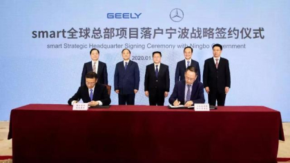 吉利与戴姆勒正式合资smart公司，注册资金54亿元