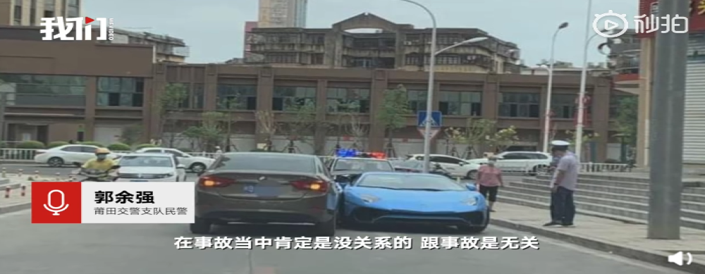 正常行驶别克剐蹭违停兰博基尼，警方定责后网友吵翻了