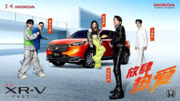 售价13.29-15.29万元 全新XR-V热爱上市