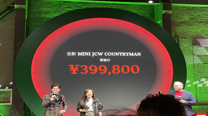 售39.98万！全新MINI JCW COUNTRYMAN上市