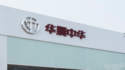 华晨集团债务违约65亿，坐拥宝马如今被申请破产重整