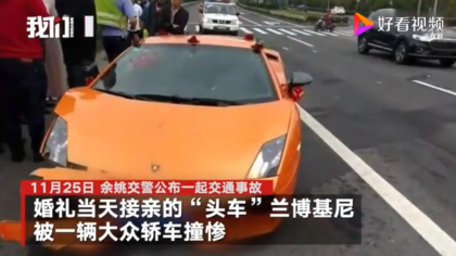 无证驾驶撞兰博基尼将赔近百万，年检过期、驾照吊销未重考……
