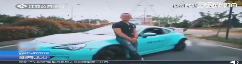 男子将86改装成超跑上传到抖音 交警：有种兰博基尼的感觉