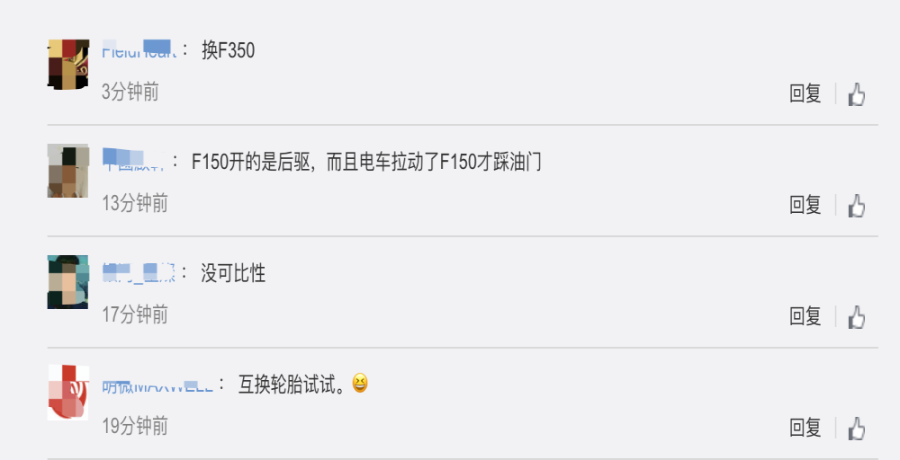 特拉斯皮卡Cybertruck “拔河”，完胜福特F150?