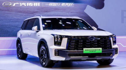 广汽传祺ES9即将上市，30万内最好的国产SUV？