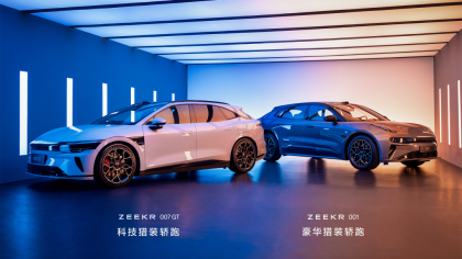 25年首款新车！极氪007GT首发亮相
