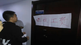 华泰汽车欠薪，员工上门讨说法，华泰汽车何为沦落如此地步