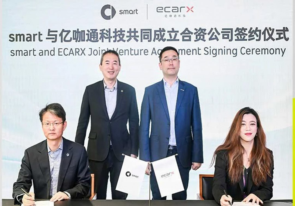 smart在华成立新合资公司