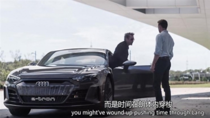 “钢铁侠座驾” 奥迪e-tron GT无伪曝光，外观设计完美保留