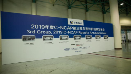 “五星批发部”C-NCAP，江淮iEV7S获两星评分？