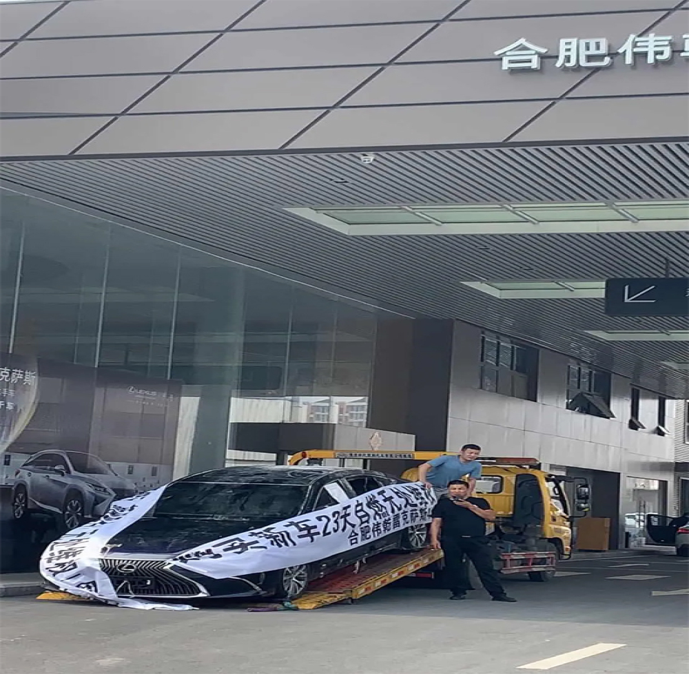 雷克萨斯提车23天自燃后续，4S店否认质量问题