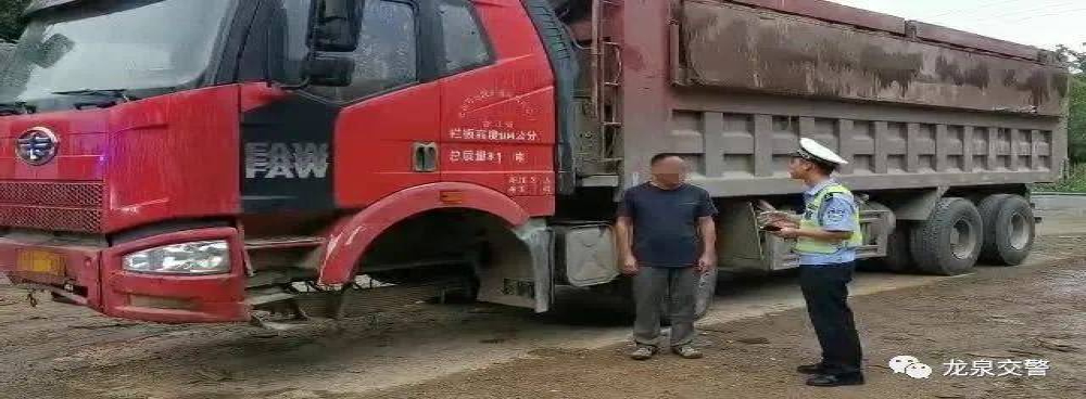 罚款200！货车两个前轮都没了仍在行驶，司机想开到修理厂