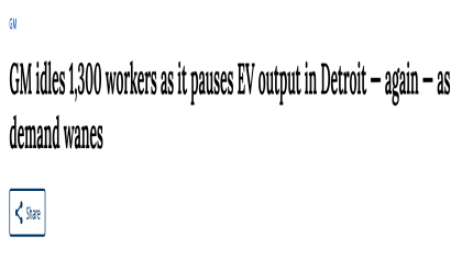 电动车销售疲软！某巨头工厂停产半月