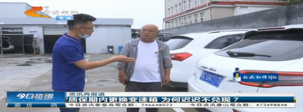 众泰车主苦不堪言，厂家售后无保障