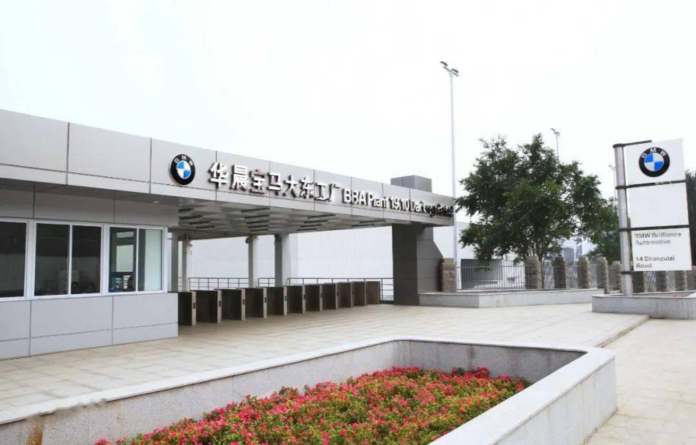 华晨宝马扩建大东工厂，X5国产化有望加速实现