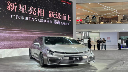 广汽丰田凌尚什么时候上市？一汽丰田傲澜最新售价