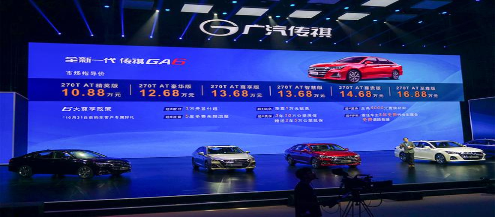 广汽传祺全新GA6今晚在成都上市 售价10.88-16.88万元起
