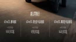 新一代宝马X3降价上市！34.99万元起