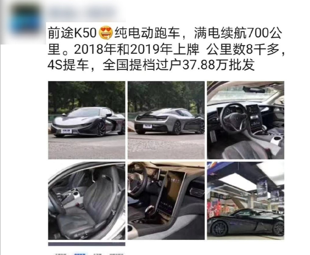 5折抛售！朋友圈里多人“贱卖”这个前途K50