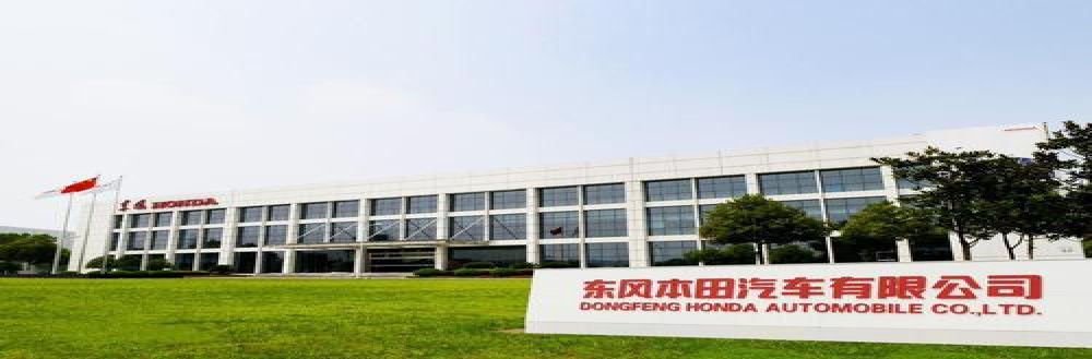 东风本田三大整车工厂继续暂停运营，累计停产一个半月