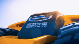 逐梦环塔 越无止境 吉利汽车壳牌润滑油车队全力出战2019环塔拉力赛