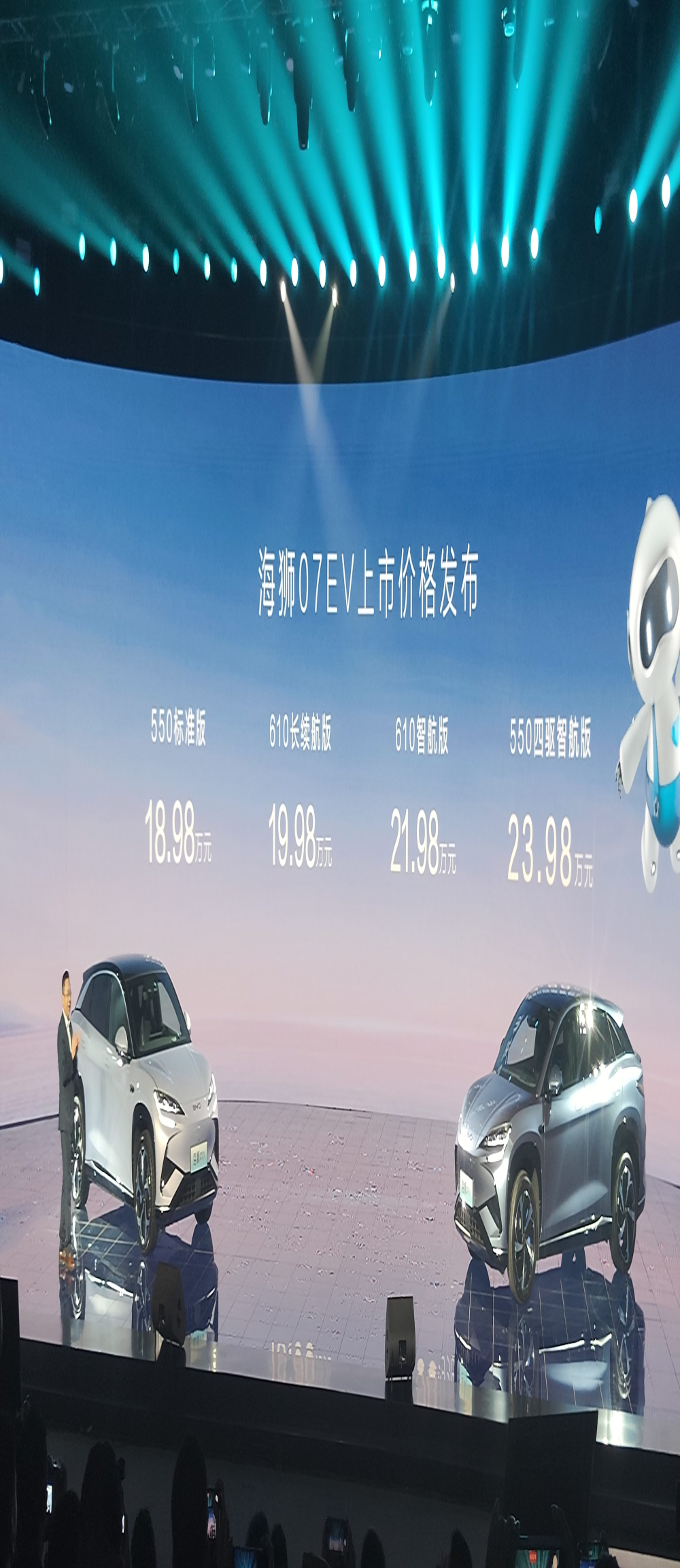 18.98万元起！比亚迪官宣
